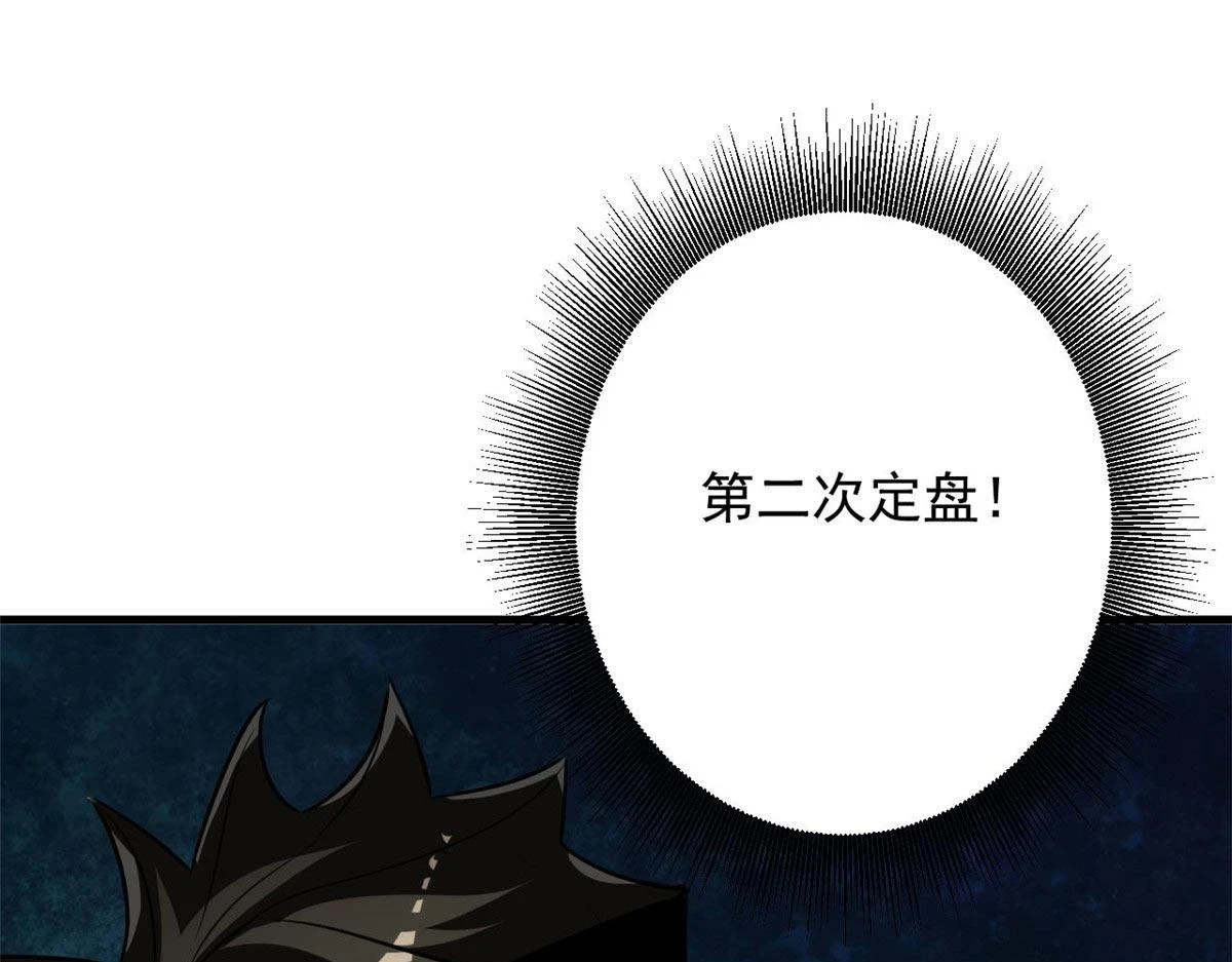 118 轰鸣机械师4