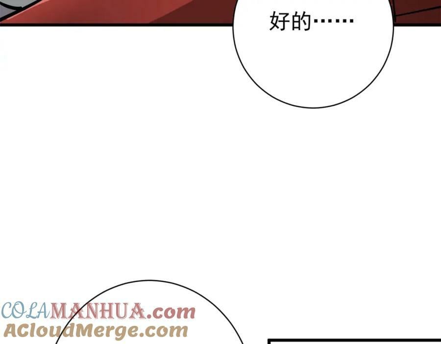 156 张大龙的人28