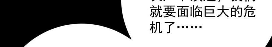 164 迎战66