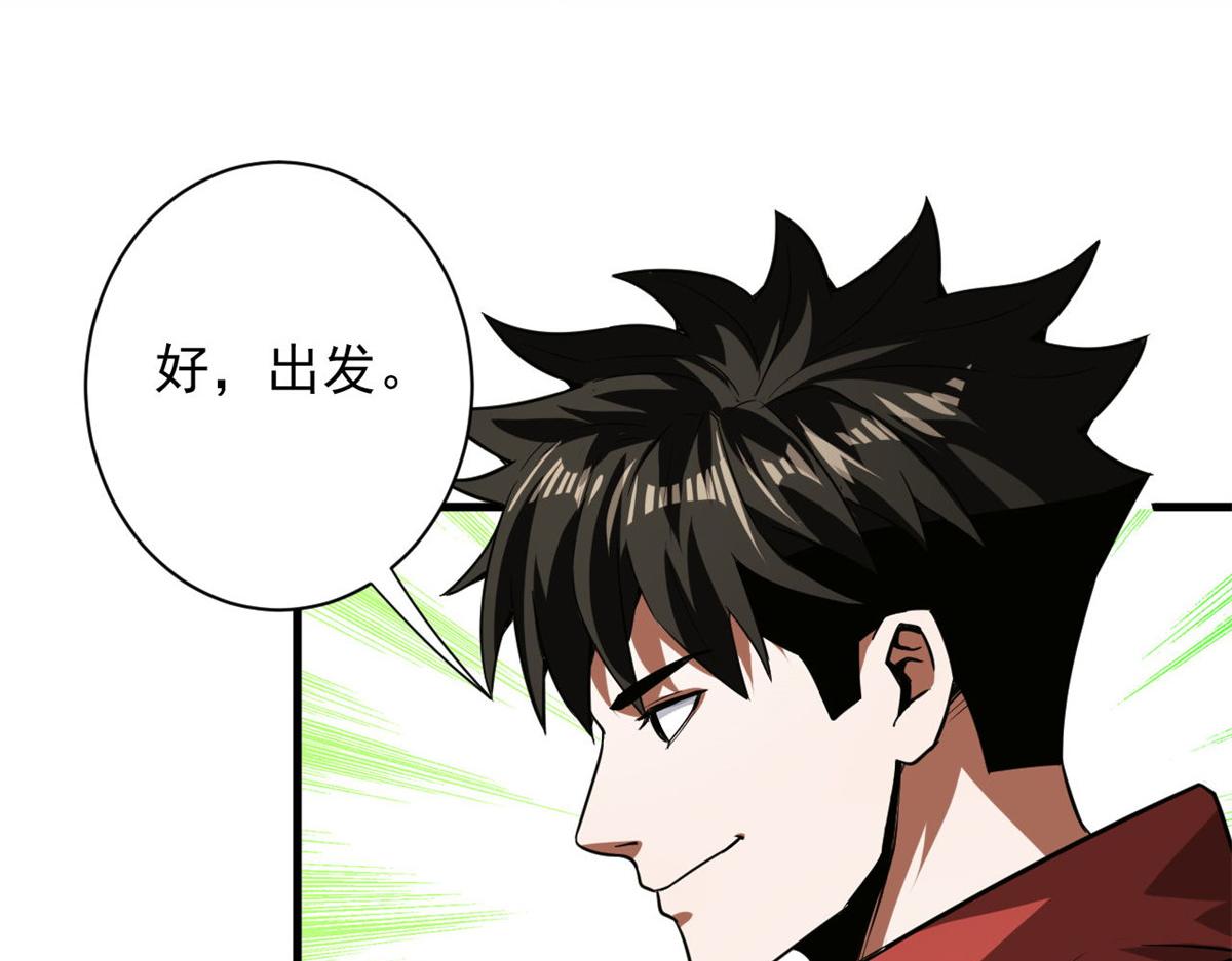 107 脑虫80