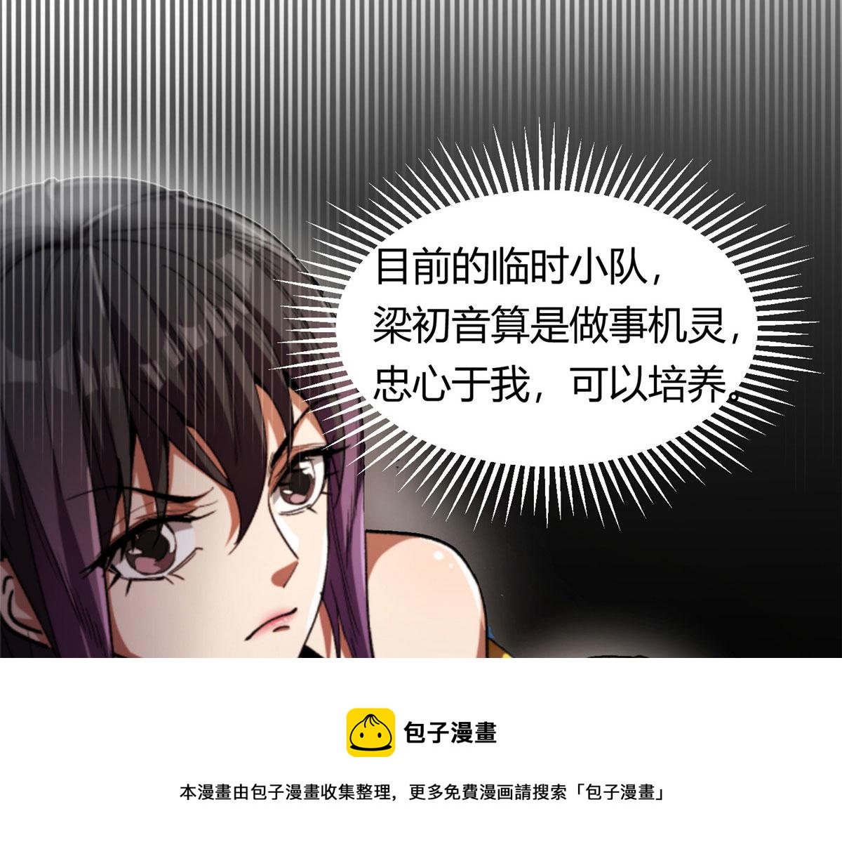 31 猎人80