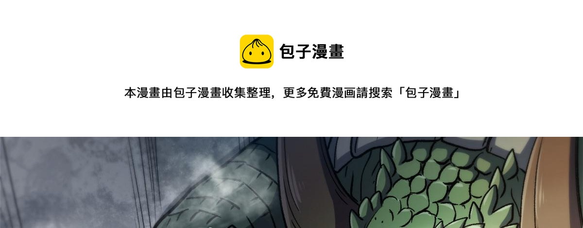 38 逃生50