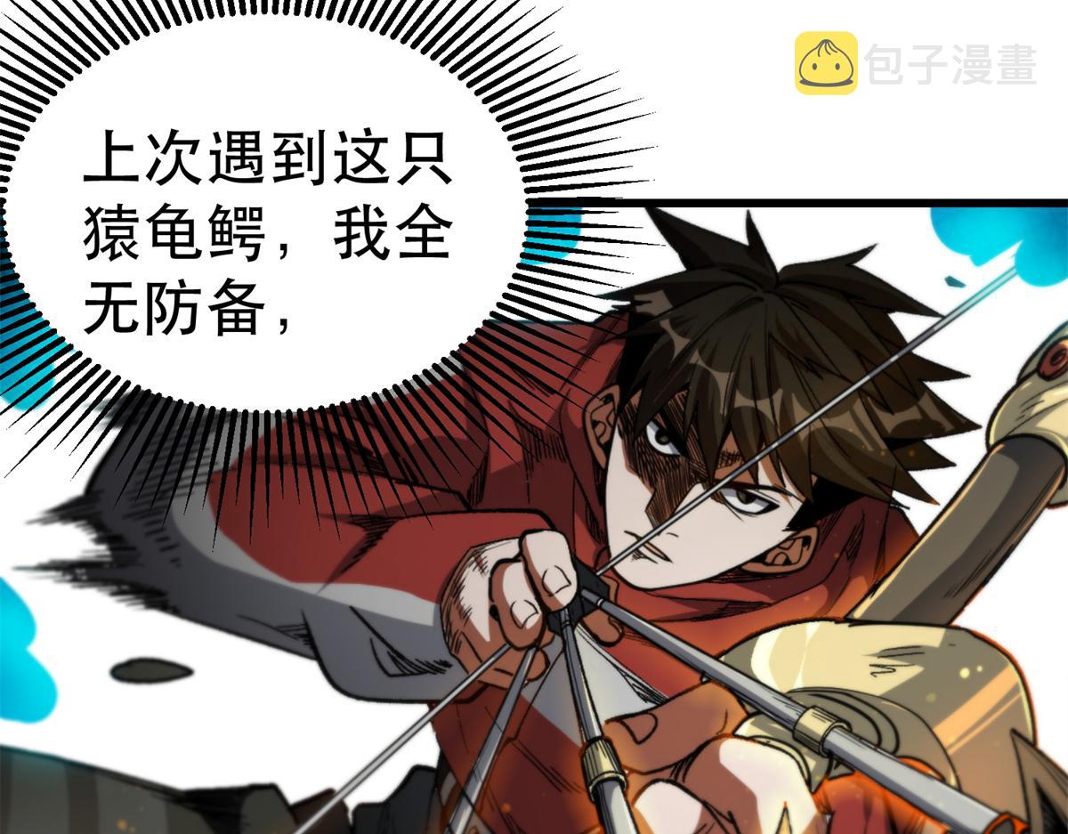 43 迎击守卫兽117
