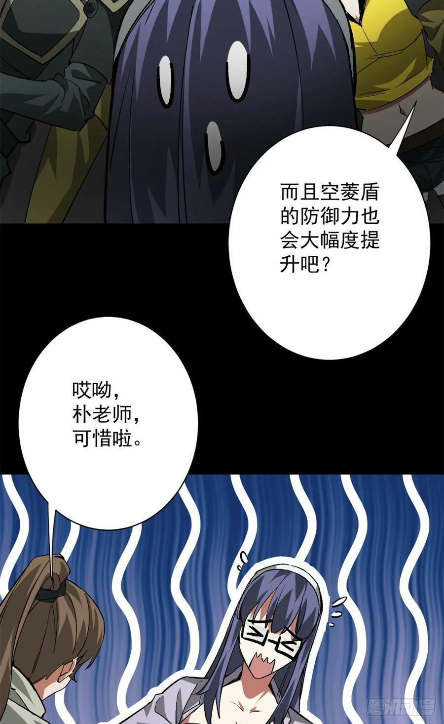 128 自然之杖31