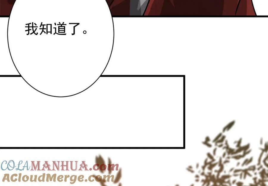 151 云顶的新王108