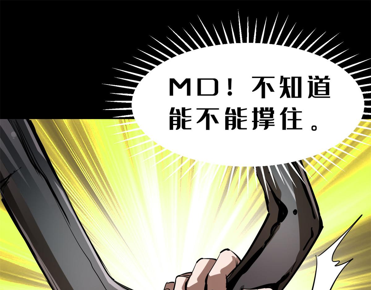 63 秘宝 鬼金！60