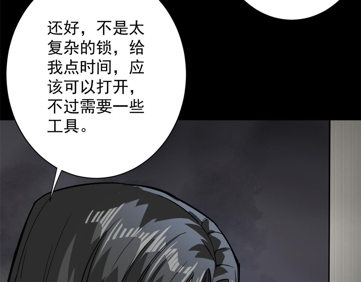 103  金库118