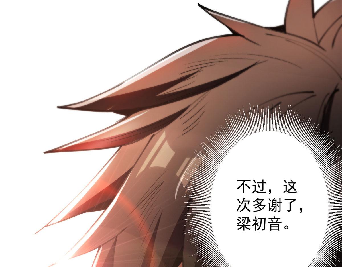 38 逃生99