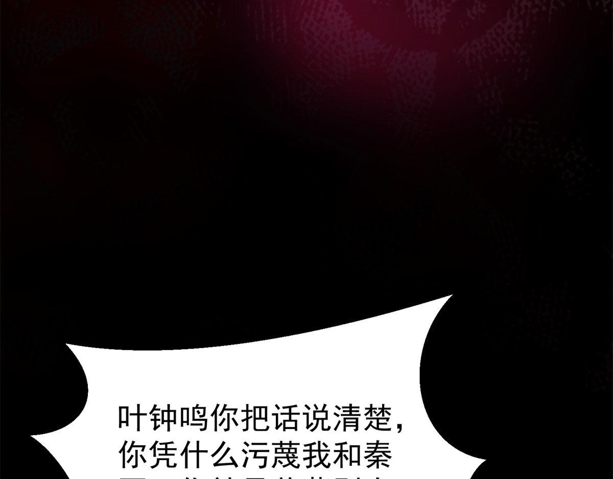 01 我回到了10年之前！126