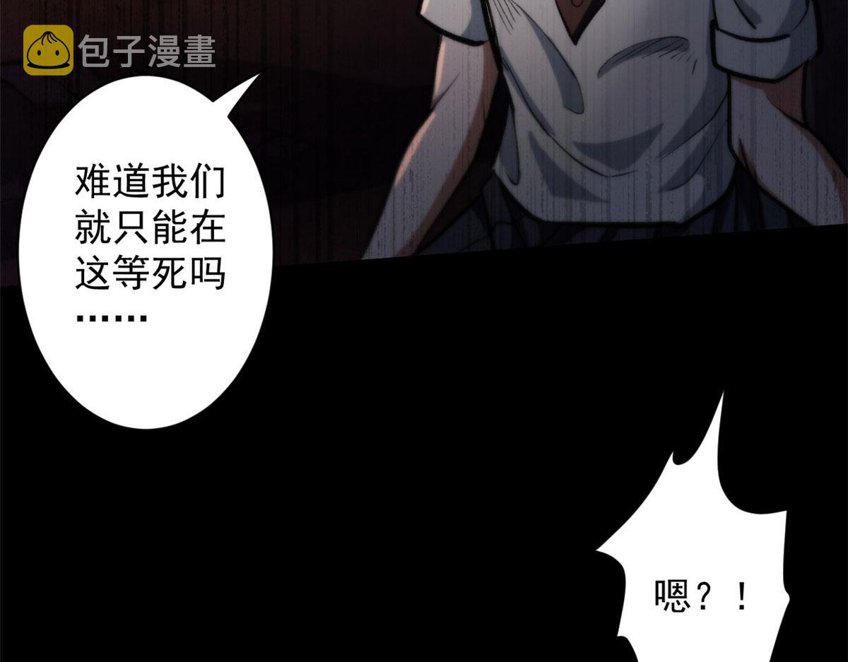 10 圣母or冷血？87