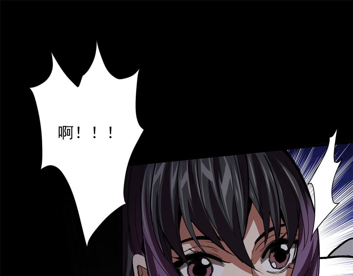 16 叶钟鸣……死了？110