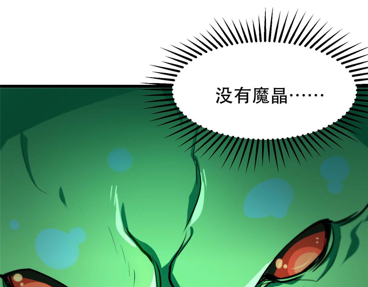 57 凝唤术57