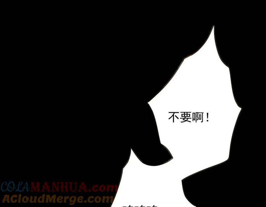 147 夏白148