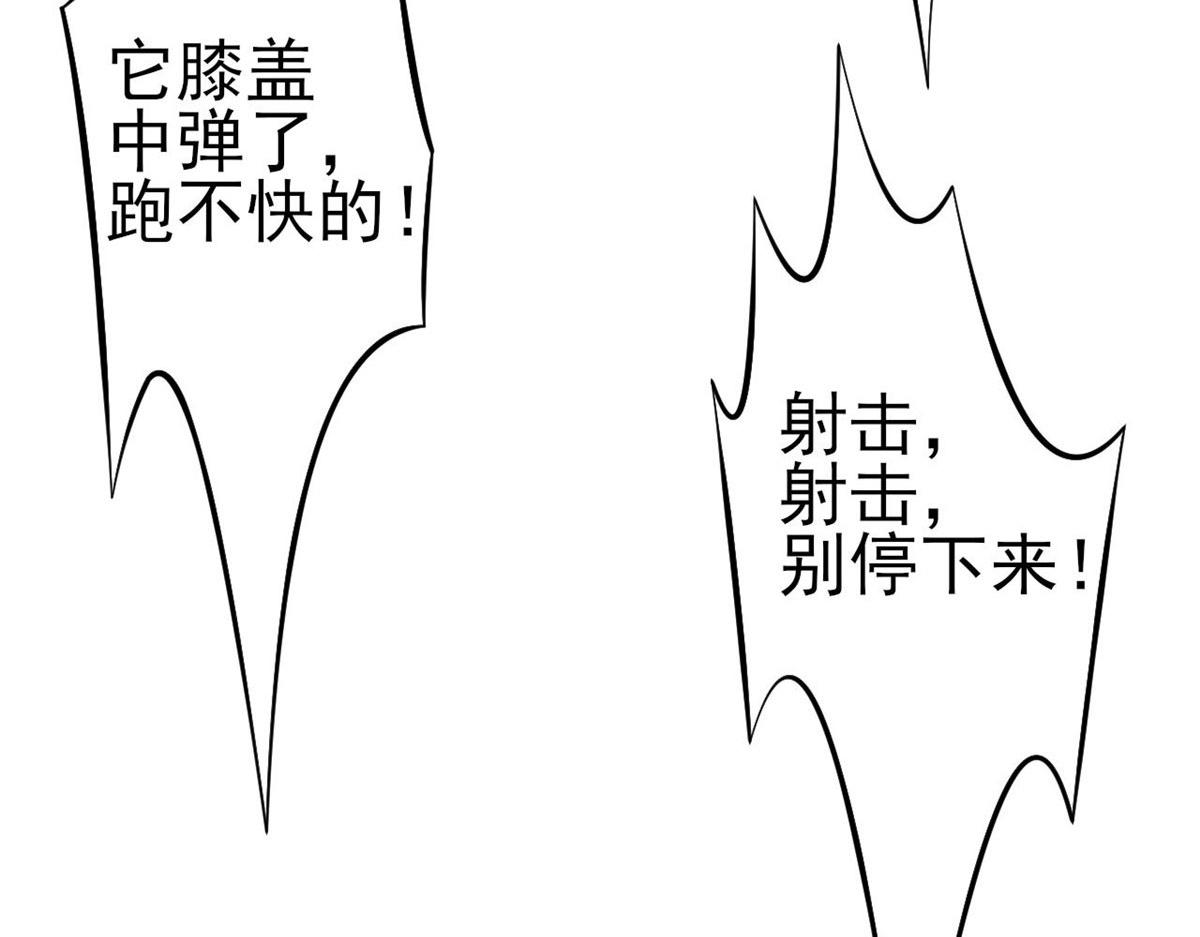 56  残酷的真相44