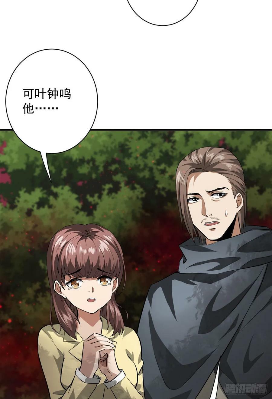 135 你们想要？50