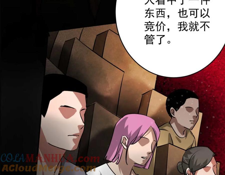 185 拍卖140