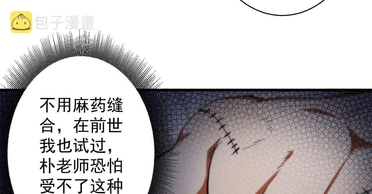 34 队友与善后43