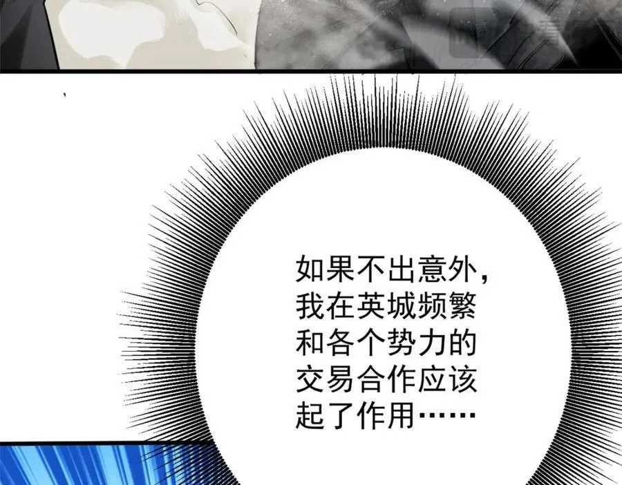 210 绝地再见！（第一季完）139