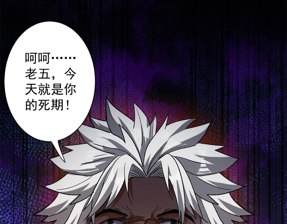 28 跳梁小丑34