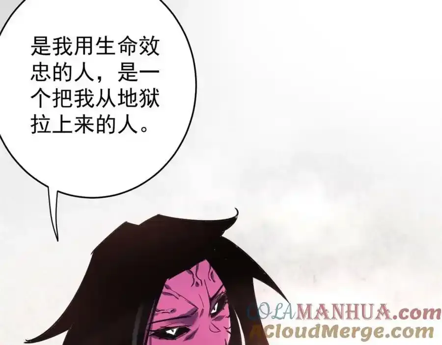 209 亡魂收割者164