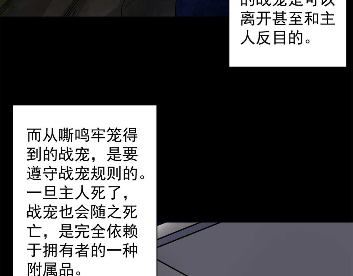 116 乱中求胜！7