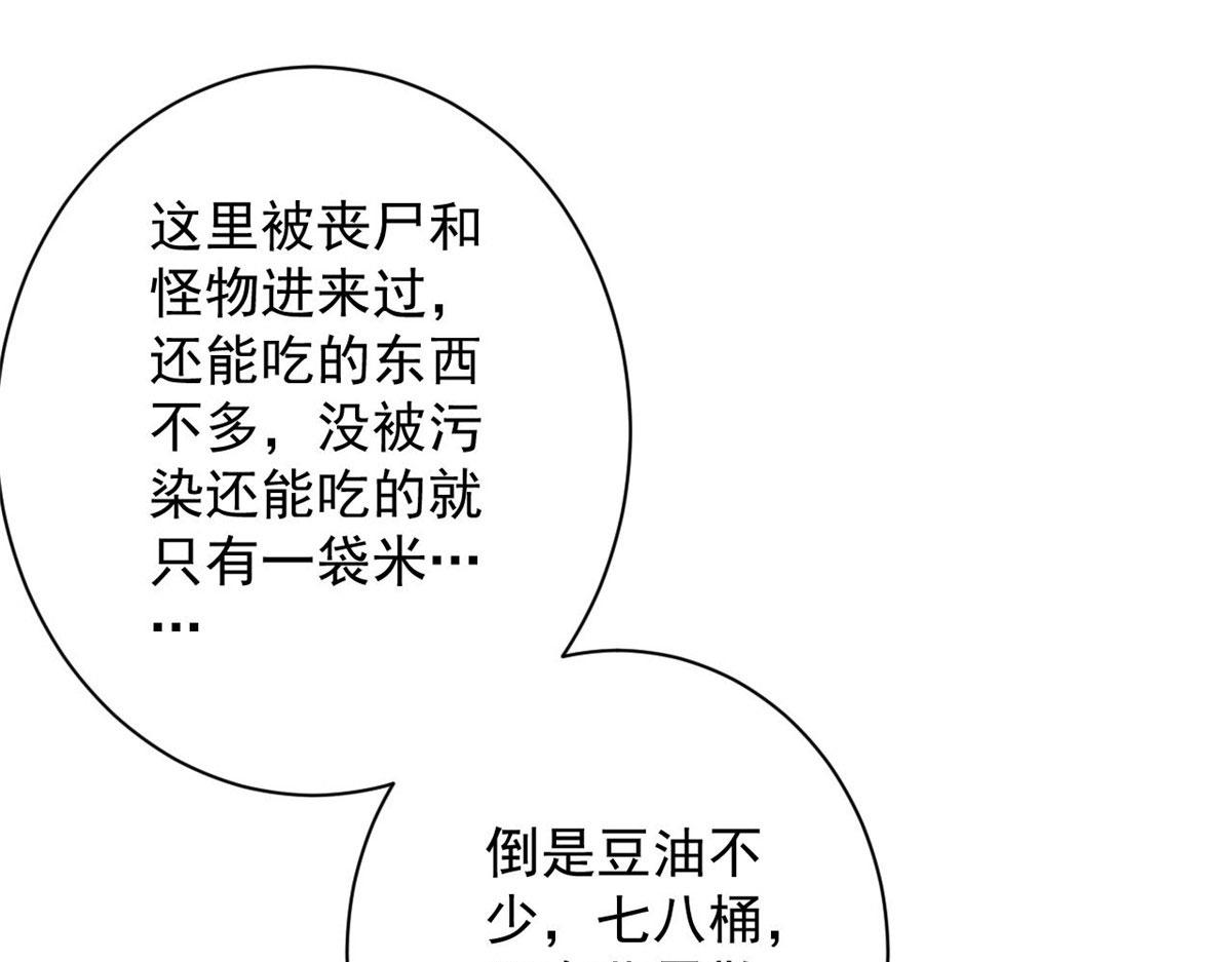86 二阶进化84
