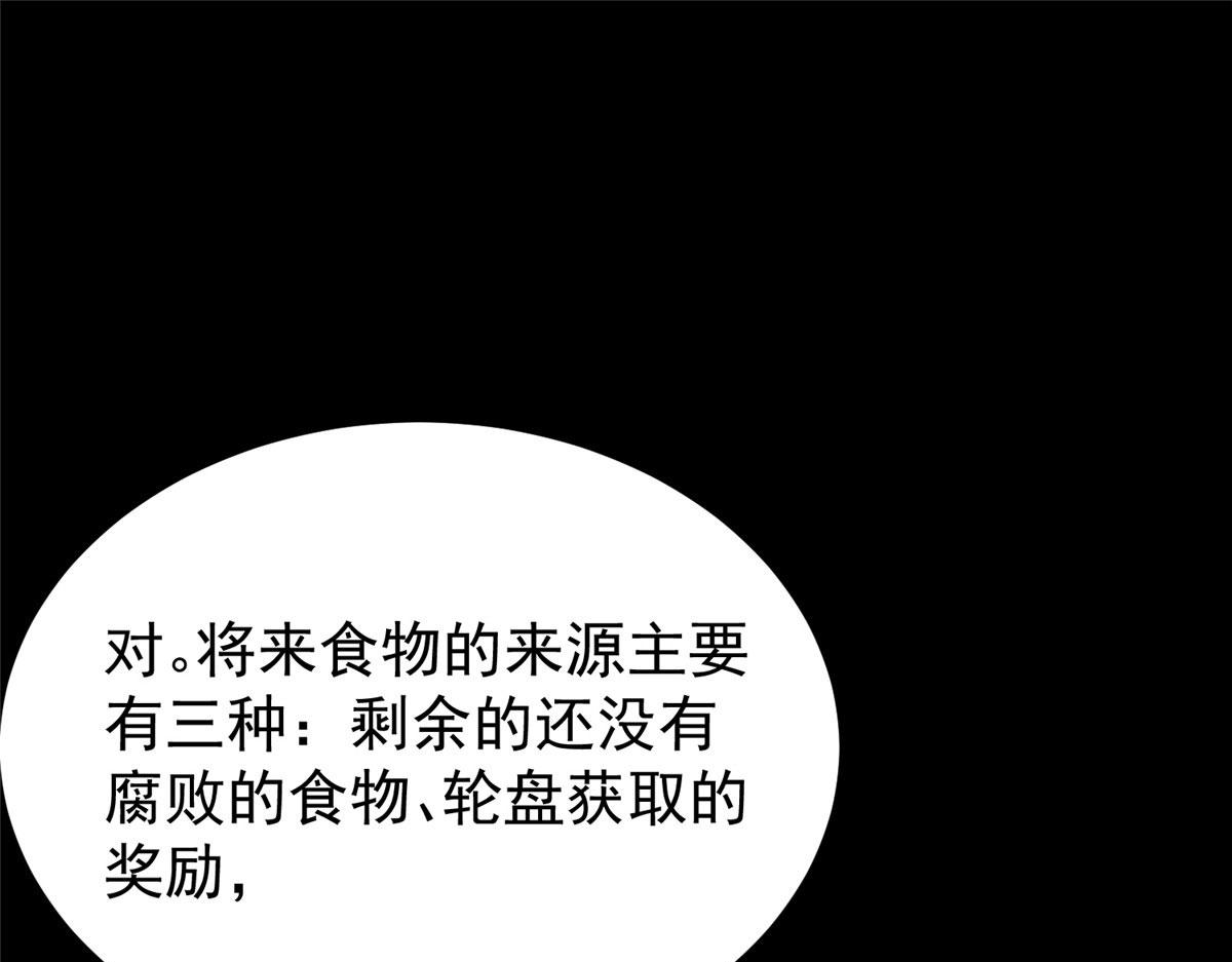 06 战虫王183