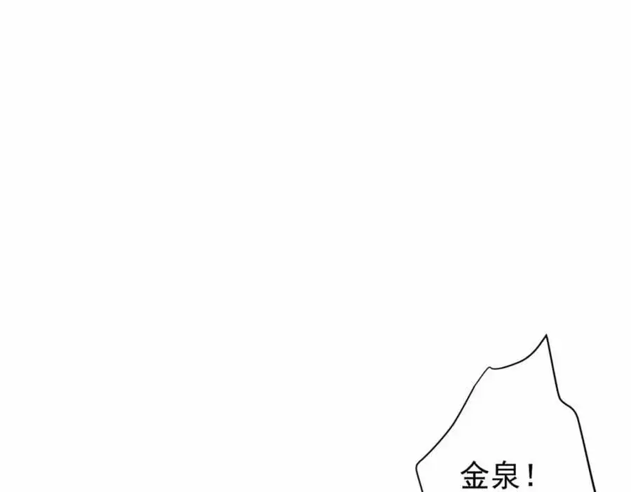 203 潘多拉毁灭弩19