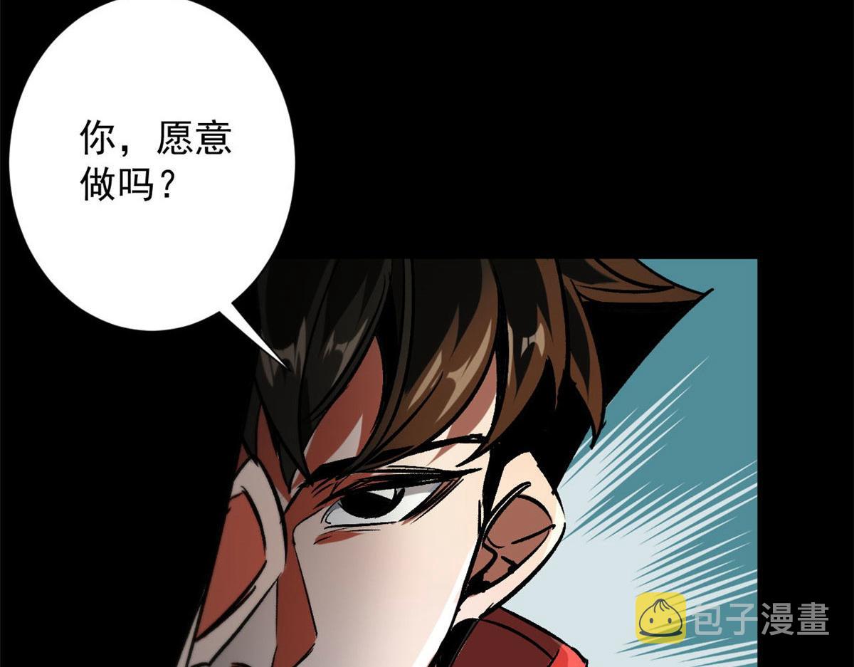 97 基地的主人56