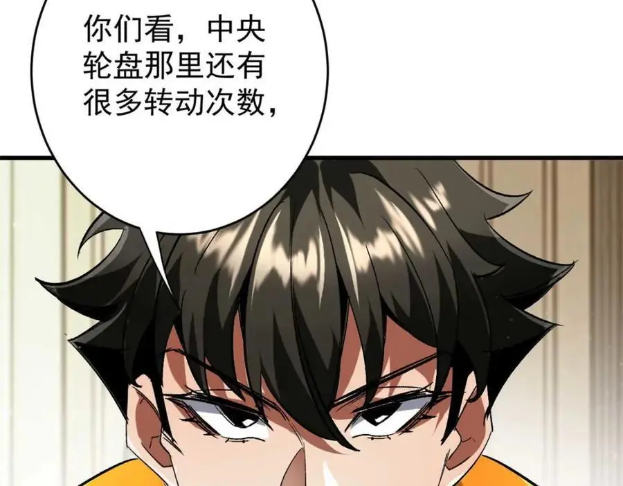 199 英城的水，很深！19