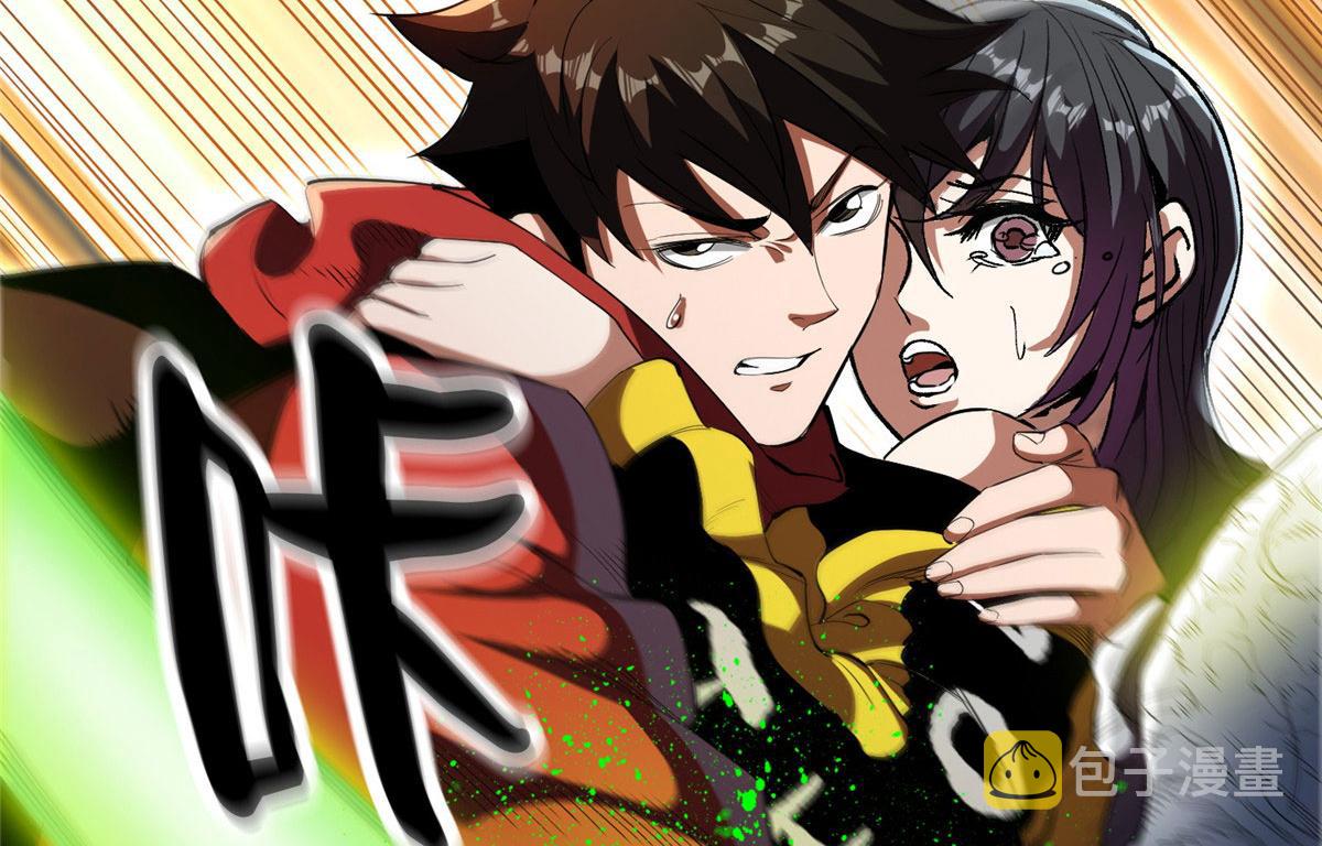 07 秘境钥匙81