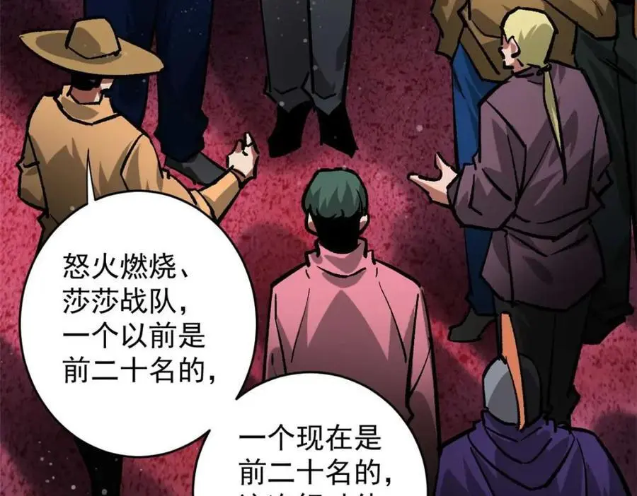 193 让我们大干一场74