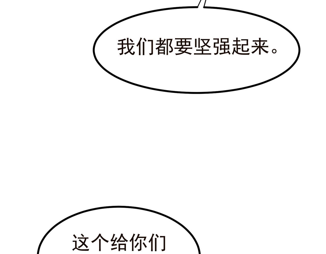 19 分工协作132