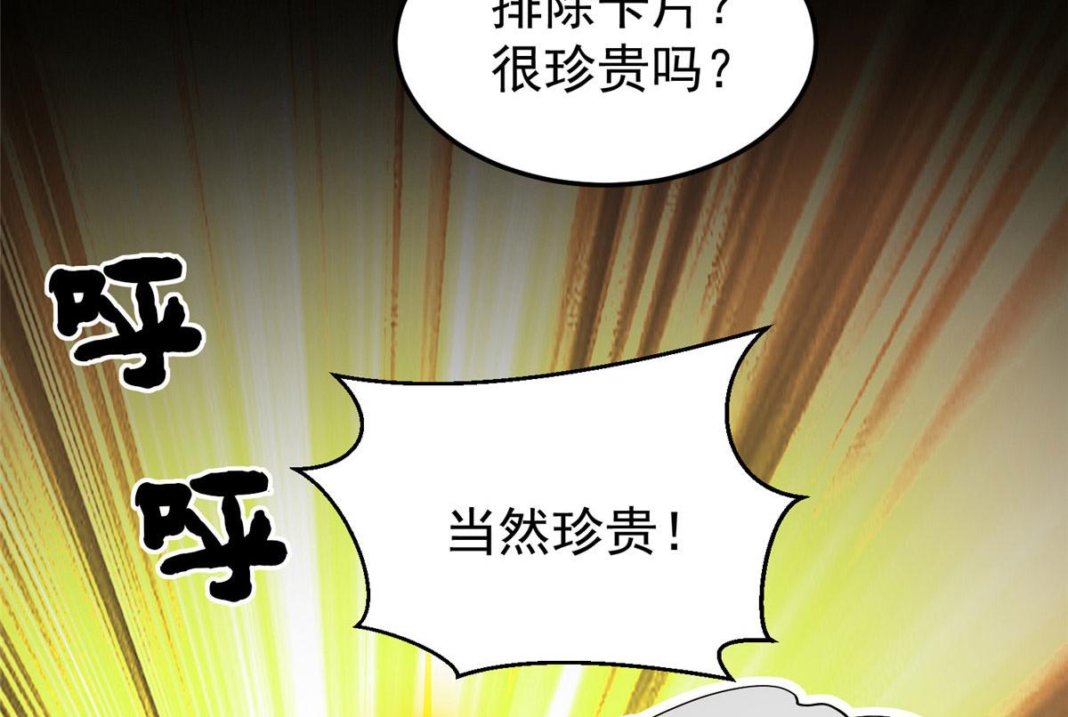 04 我把运气渡给你23
