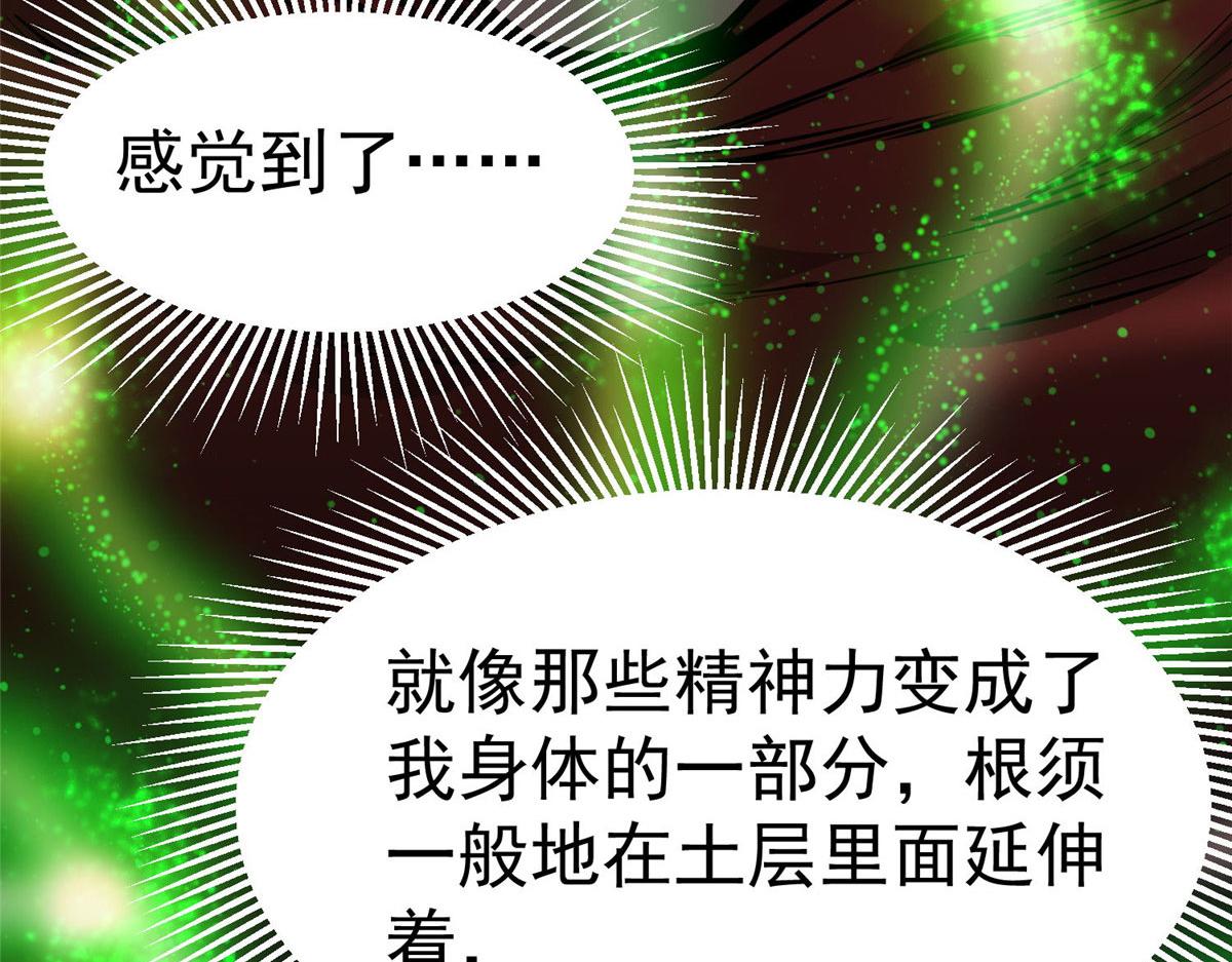 89 培育技能125