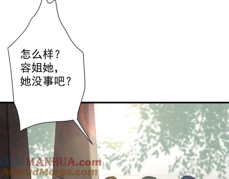 156 张大龙的人12