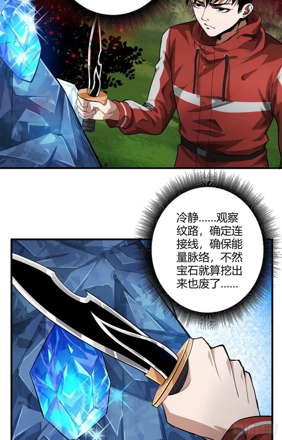 132 爬行类！战斗19
