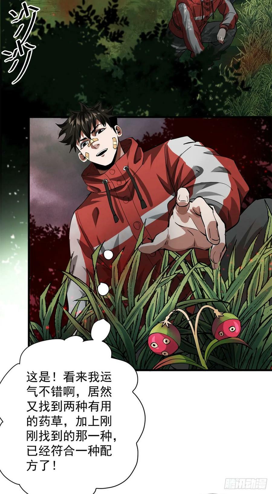 135 你们想要？29