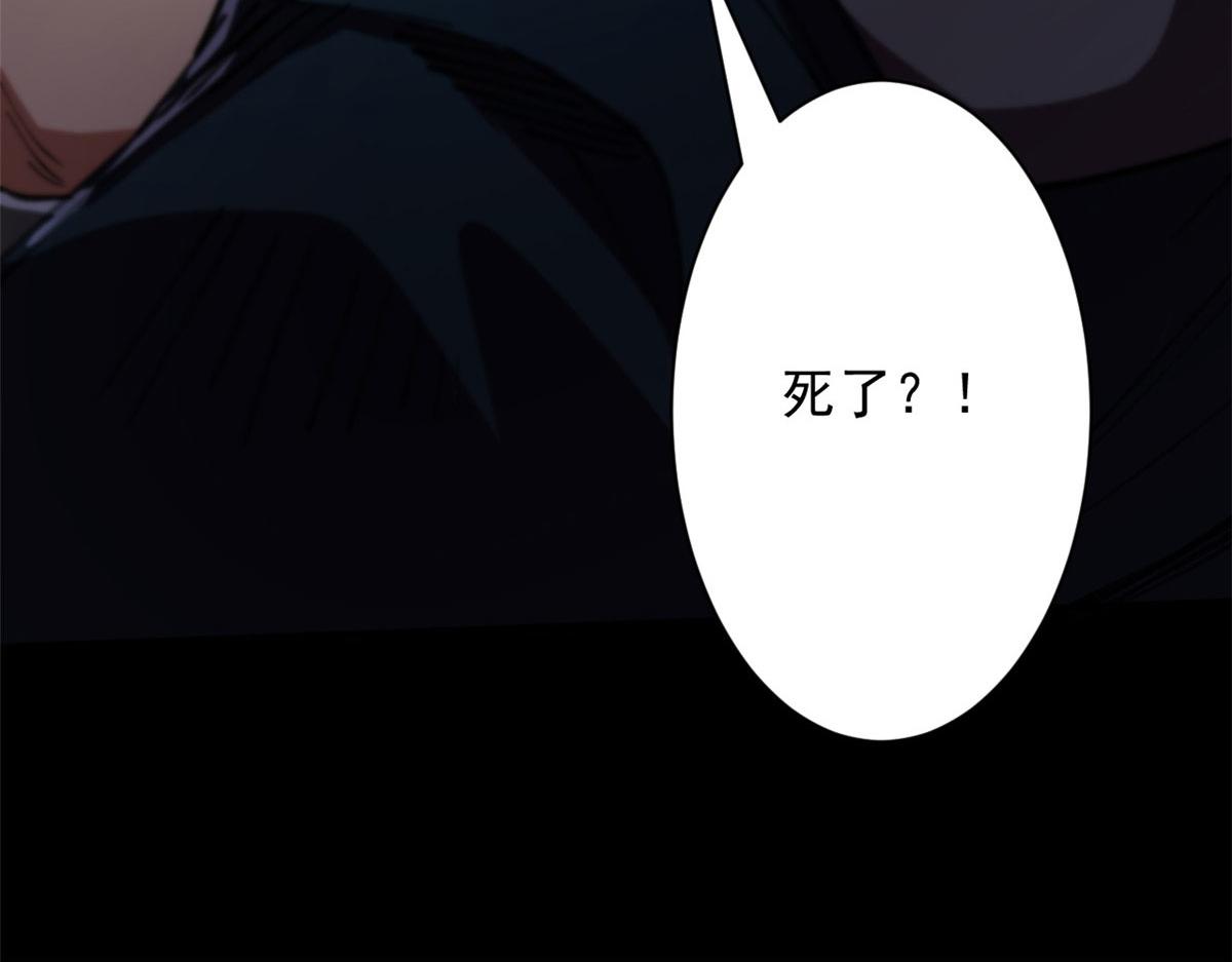 16 叶钟鸣……死了？136
