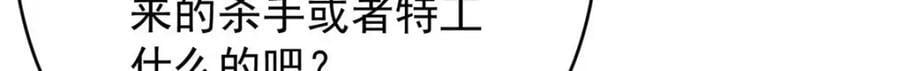 170 造人红15