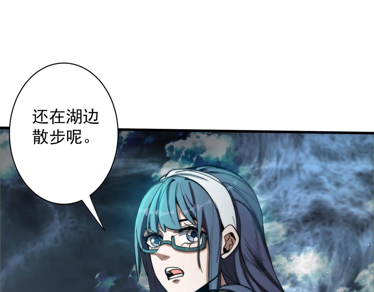 49 迎战恐羊！52