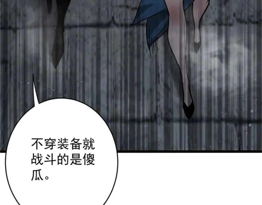 208 订金203
