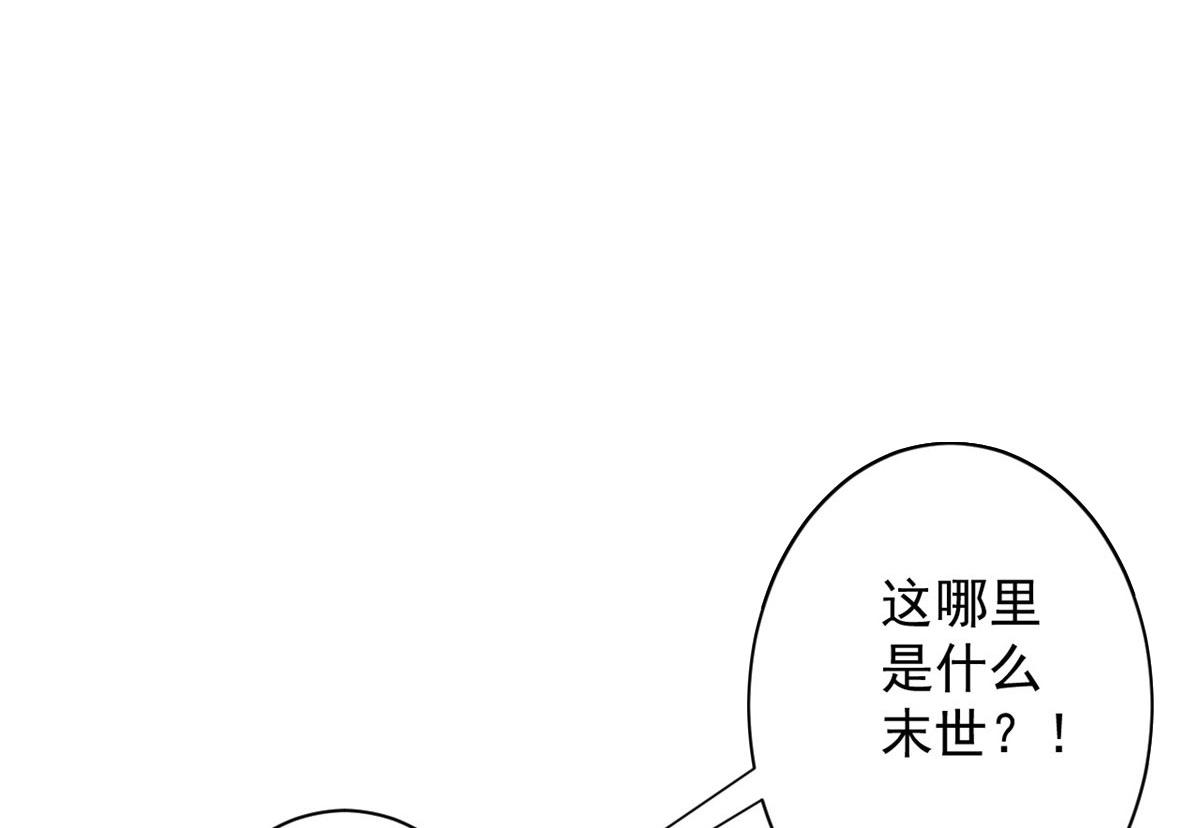 10 圣母or冷血？33