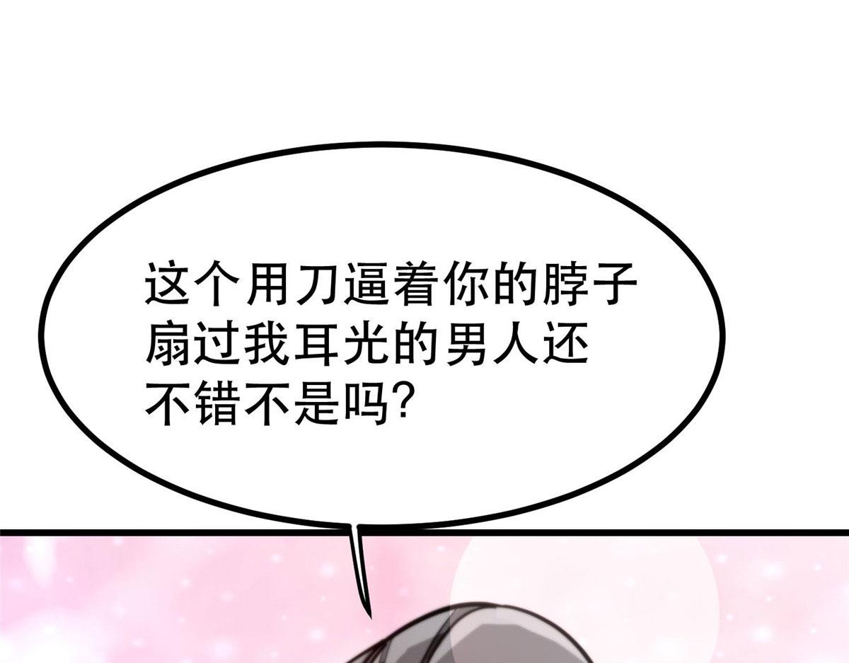 72 光明使徒110