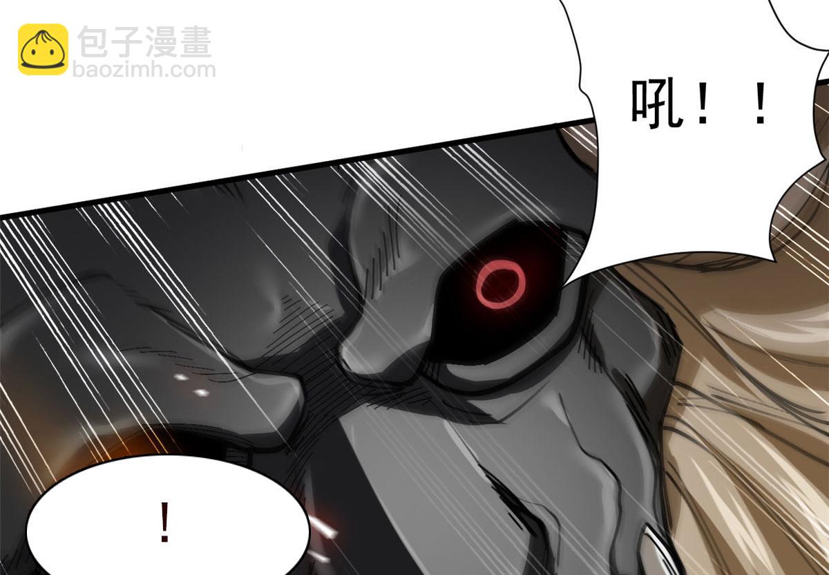 52 发狂的尸猿79