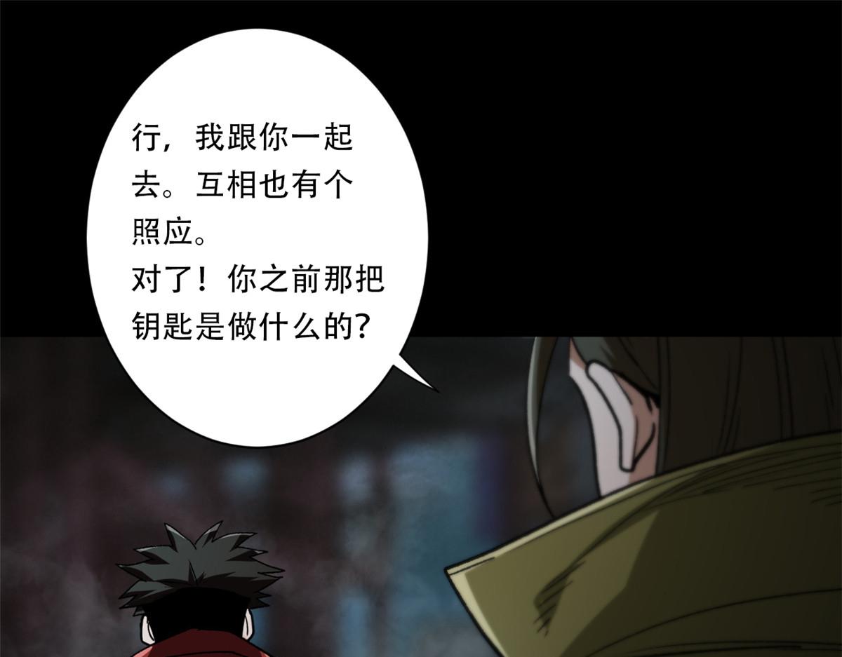 27 你是……怪物。19