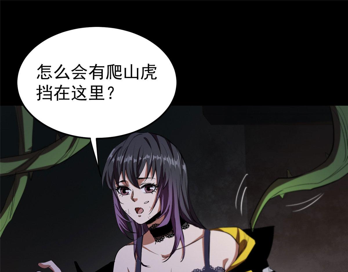 08 救人？顺手而已118