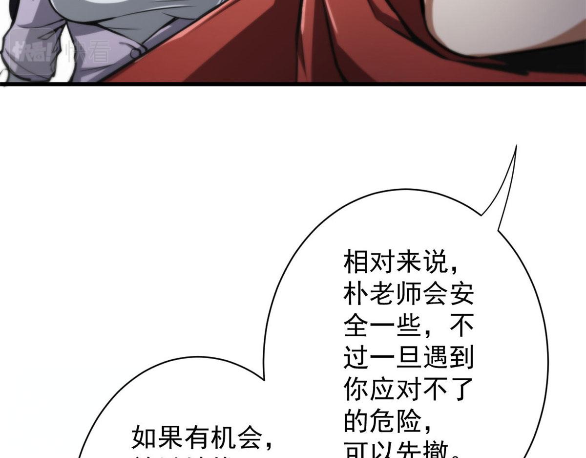 47 齐聚珍珠湖81
