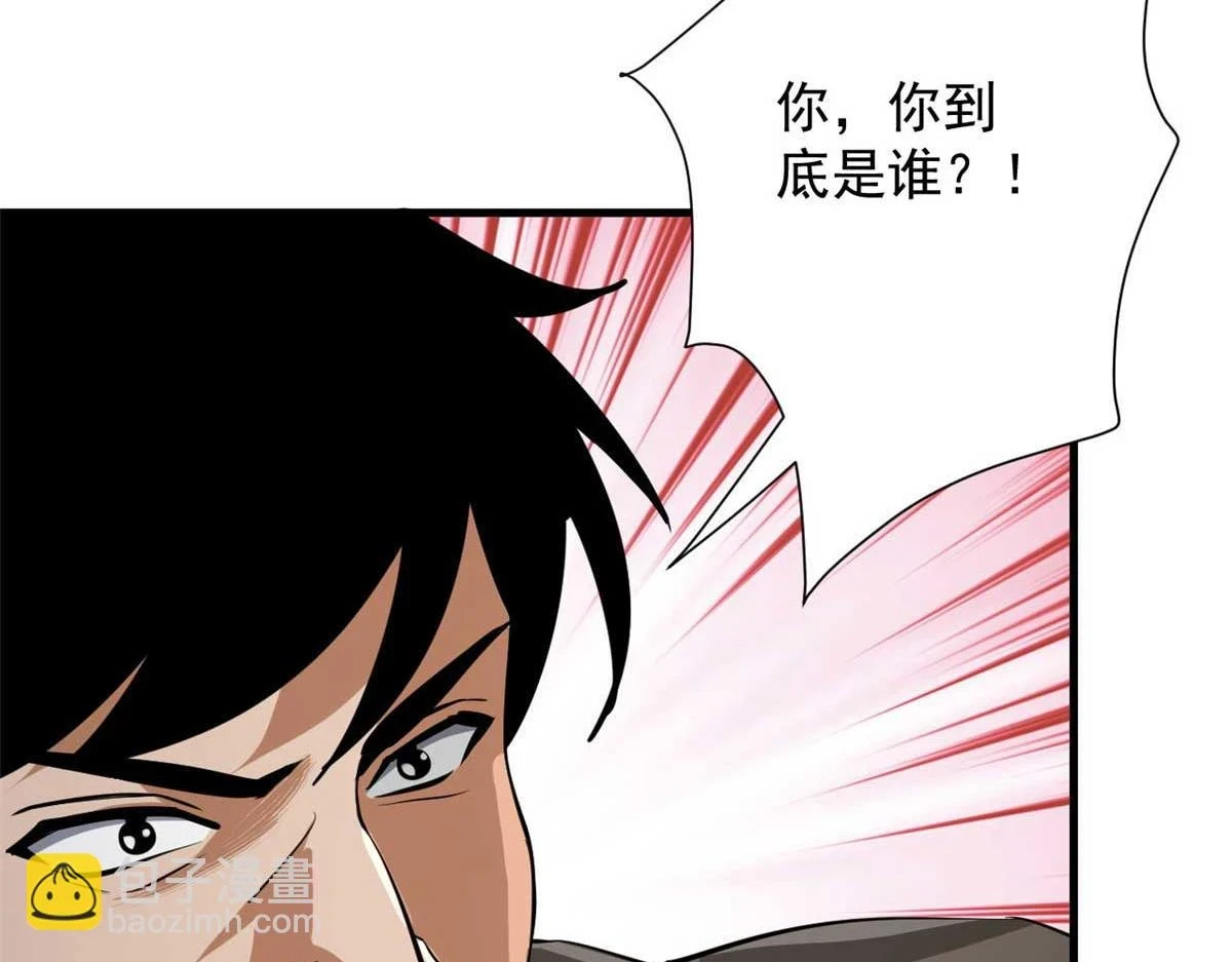 123 皇族工会74
