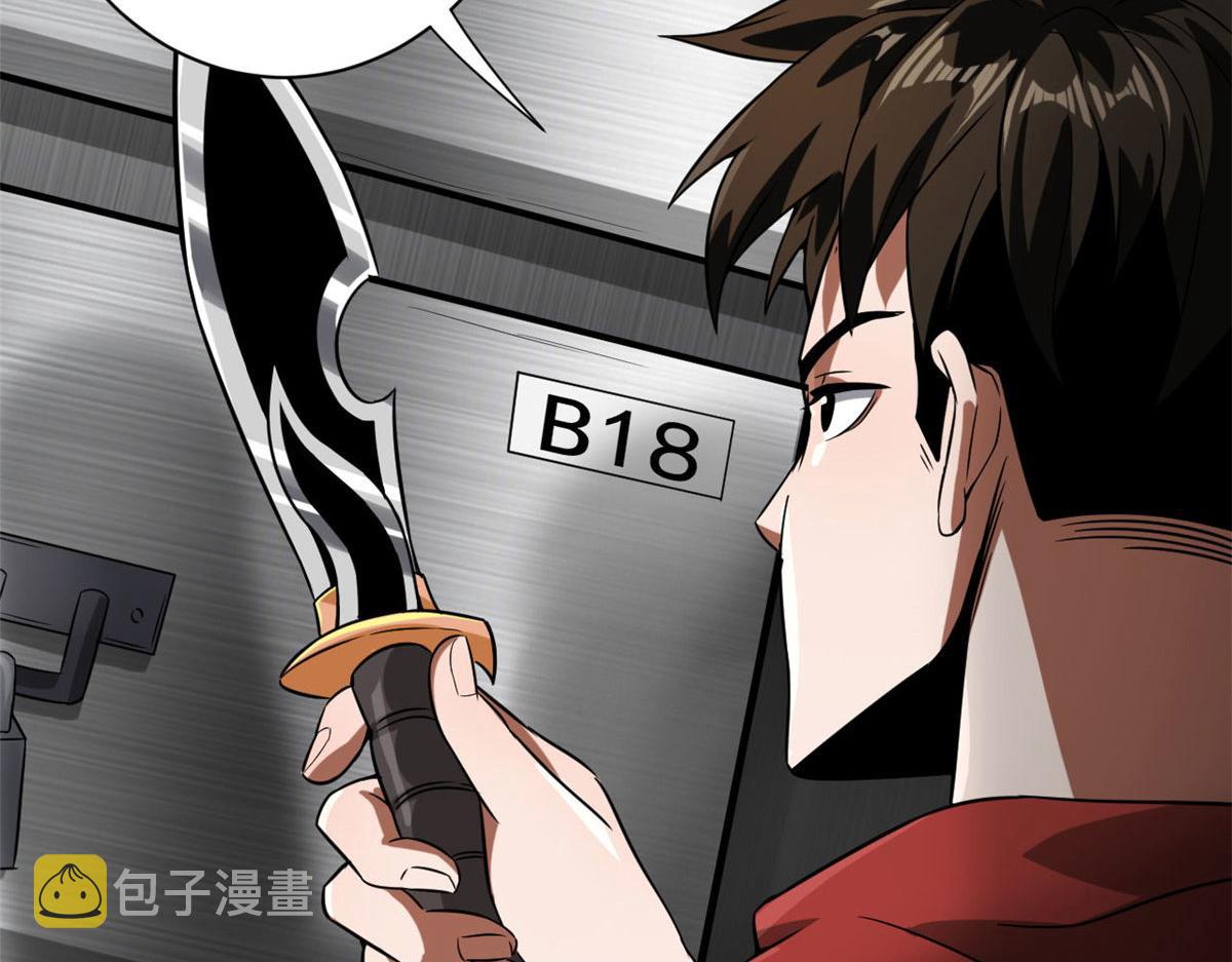 104 尸坑29